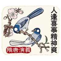 sticker image #8
