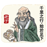 tray_icon #126077 sticker_pack