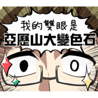 sticker image #24