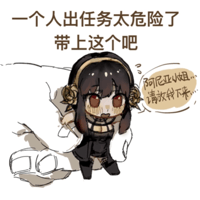 sticker image #26