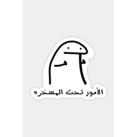 sticker image #1