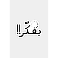 sticker image #4