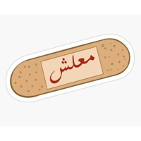 sticker image #6