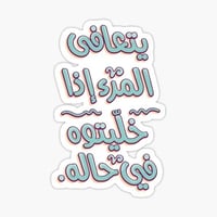 sticker image #8