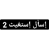 tray_icon