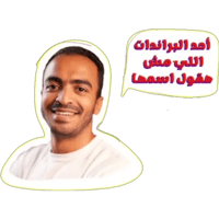 sticker image #2