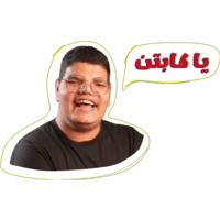 sticker image #3