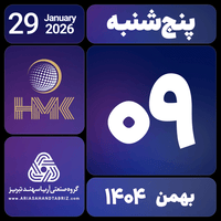sticker image #9