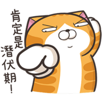 sticker image #10