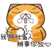 sticker image #27