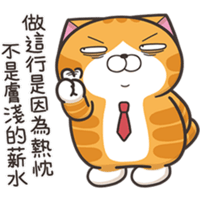 sticker image #14