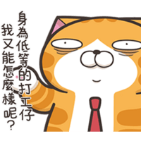 sticker image #30