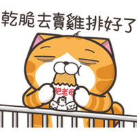 sticker image #16