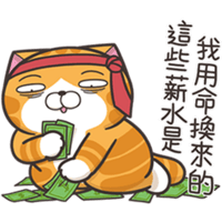 sticker image #17