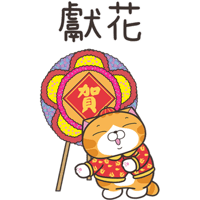 sticker image #18