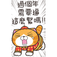 sticker image #20