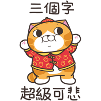 sticker image #16