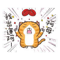 sticker image #15