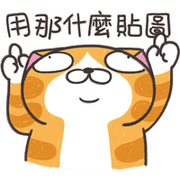 sticker image #25