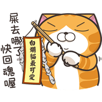 sticker image #20