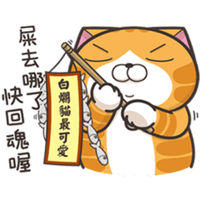 sticker image #15