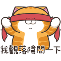 sticker image #20