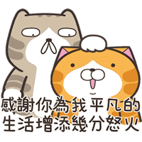 sticker image #14