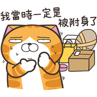 sticker image #26