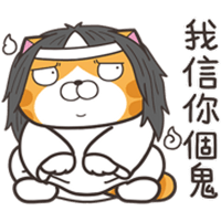 sticker image #10