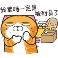 sticker image #20