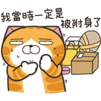 sticker image #25