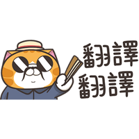 sticker image #14