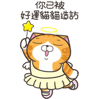 sticker image #20