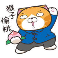 sticker image #20