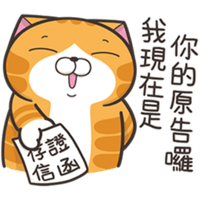 sticker image #12