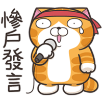 sticker image #17