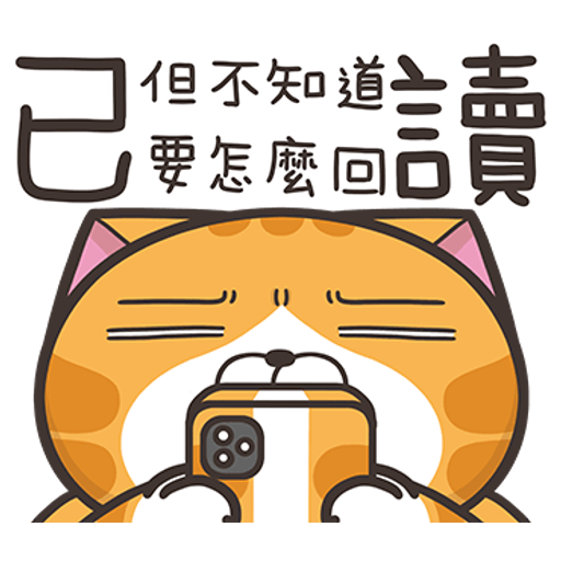 tray_icon #120343 sticker_pack