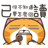 tray_icon #120343 sticker_pack