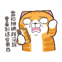 sticker image #8