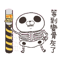 sticker image #9