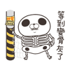 tray_icon #120342 sticker_pack