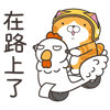 tray_icon #120344 sticker_pack