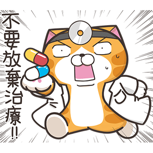 tray_icon #120345 sticker_pack