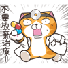tray_icon #120345 sticker_pack