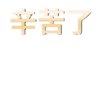 sticker image #25