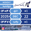tray_icon #123642 sticker_pack