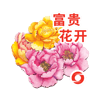 tray_icon #125132 sticker_pack