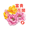 tray_icon #125133 sticker_pack