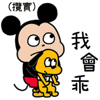 sticker image #10