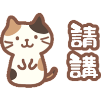 sticker image #6